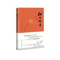 音像红色传奇编者:壮族员教育中心
