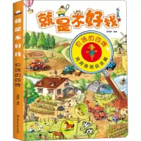 音像就是不好找 农场的四季胡媛媛
