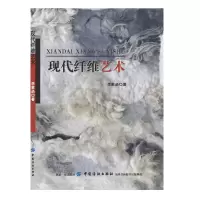 音像现代纤维艺术李茉函