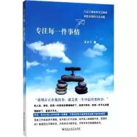 音像专注每一件事情王小丫