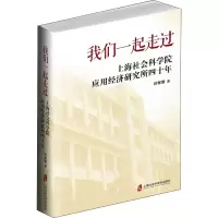 音像我们一起走过叶孝慎