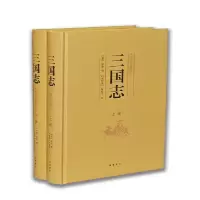 音像三国志(图文珍藏本)[晋]陈寿 [南朝宋]裴松之