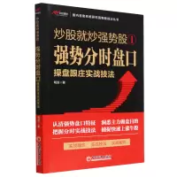 音像就强势(1强势分时盘口操盘跟庄实战技法)明发|责编:叶亲忠