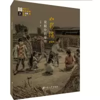 音像如影随心 我眼中的视界吴强