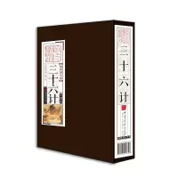 音像三国演义--线装国学馆罗贯中 著 ,线装国学馆编委会 编