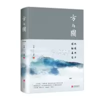 音像方与圆(新版)李娜