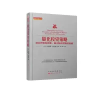 音像量化策略弗雷德?皮阿德