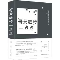 音像每天进步一点点圣铎