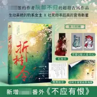 音像折桂令阮郎不归|责编:王昕宁