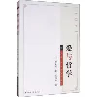 音像爱与哲学郝长墀