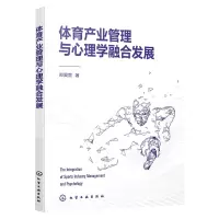 音像体育产业管理与心理学融合发展郑夏萱|责编:张蕾