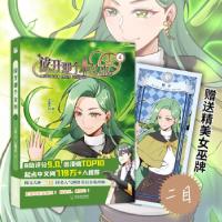 音像放开那个女巫4二目,之画文化 著