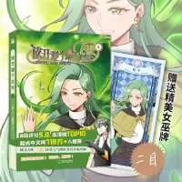 音像放开那个女巫4二目,之画文化 著