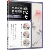 音像牡丹高新越 编