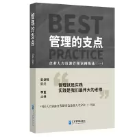 音像管理的支点李 直