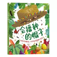 音像会播种的帽子[土] 西玛·奥兹坎