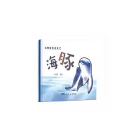 音像海豚海日瀚|责编:高彬