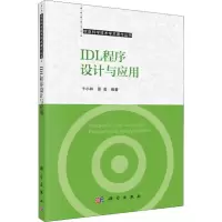音像L程序设计与应用卞小林,邵芸