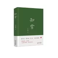 音像知常吴克敬 著