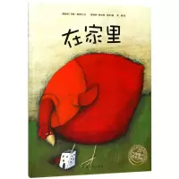 音像在家里(精)(NEW)/绘本花园(奥地利)汉斯?雅尼什