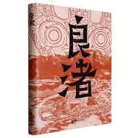 音像良渚虞敏华|责编:詹雯婷//邓东山