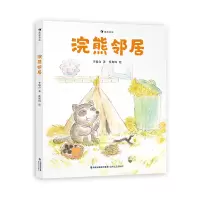 音像浣熊邻居李镜合