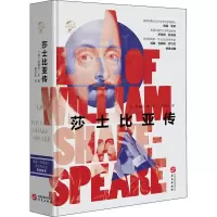 音像莎士比亚传(英)西德尼·李