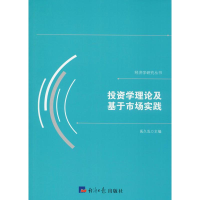 音像学理论及基于市场实践禹久泓 编