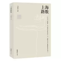 音像上海路数马尚龙