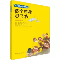 音像这个世界没了书小酷哥哥