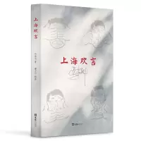 音像上海欢言马尚龙