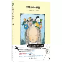 音像星期五的小砂糖[日]酒井驹子
