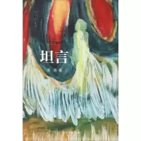 音像坦言 纪念珍藏版海男
