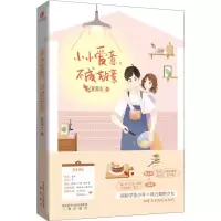 音像小小爱意,不成敬意爱喝水