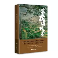 音像黑虎山风云录曹玉和|责编:卜伟欣