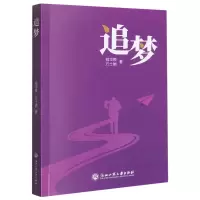 音像追梦钱华根//万士娟|责编:张晶晶