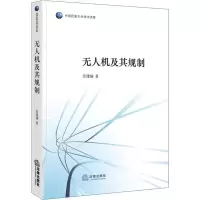 音像机及其规制吴建端
