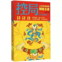 音像控局(6大结局上位与蜕变的制胜王道)云宏