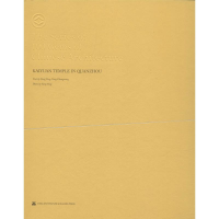 音像泉州开元寺方拥,杨昌鸣