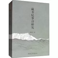 音像藏书纪事诗周杰