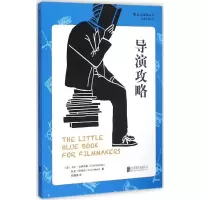 音像导演攻略卡尔·戈特利布