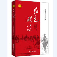 音像红色濉溪编者:政协濉溪县委员会|责编:程凤