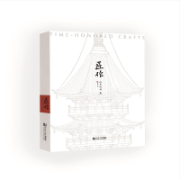 音像匠作水石国际