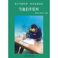 音像书赠佳言精选马增伦