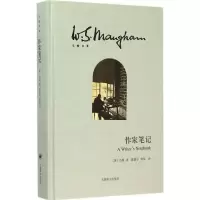 音像作家笔记(精)/毛姆文集毛姆