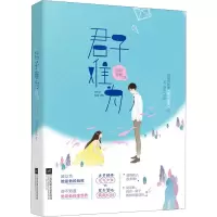 音像君子难为囧囧有妖