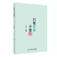 音像只要青不痘杨森