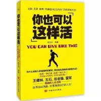 音像你也可以这样活周文涛