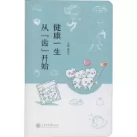 音像健一 从