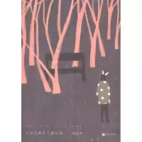 音像既然已经走了这么远张佳玮